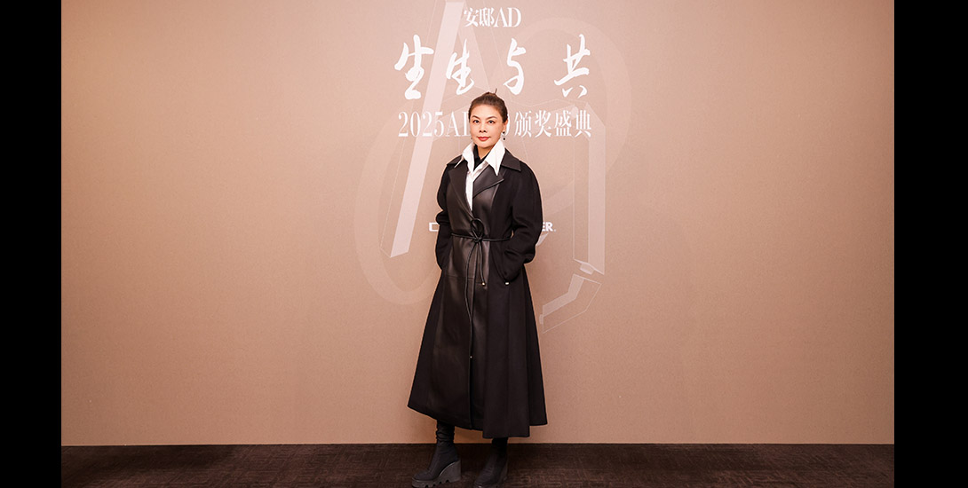 参加安邸生生与共颁奖盛典